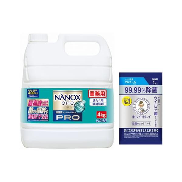 他サイト： 業務用 大容量 NANOX one PRO (ナノックス ワン プロ) 4kg 除菌ウェットシート付き 洗濯洗の商品画像