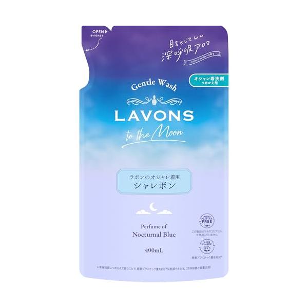 他サイト： ラボン トゥザムーン シャレボン おしゃれ着洗剤 洗濯洗剤 ノクターナルブルーの香り 詰め替え 400mlの商品画像