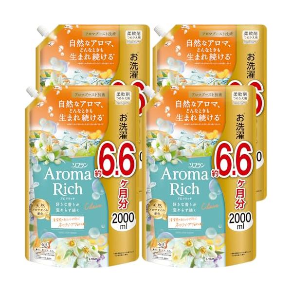 他サイト： まとめ買い 大容量 ソフランアロマリッチ クレア(ネロリソープアロマの香り) 液体 柔軟剤 詰め替え メガジャンボ 2000ml×4個の商品画像