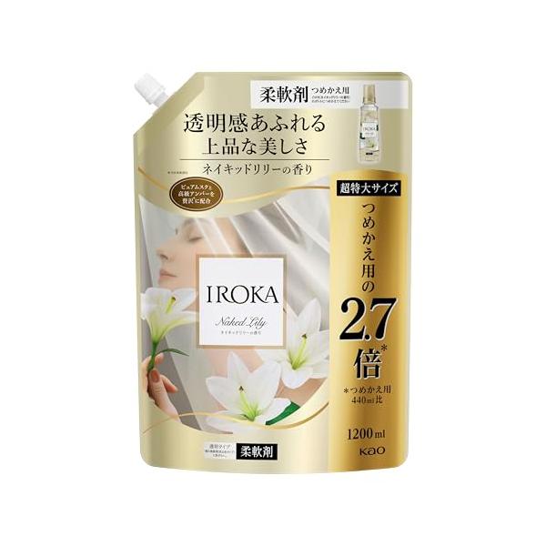 IROKA フレアフレグランス 液体 柔軟剤 香水のように上質で透明感あふれる香り ネイキッドリリーの香り 1200ml 大容量