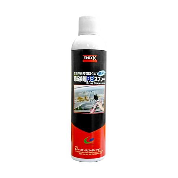 他サイト： ENDOX エンドックス 防錆 錆転換剤 RSスプレー 容量400ml 水溶性 赤サビ 転換 サビ止め 対策 パテ処理 クルマ バイク 金属の商品画像