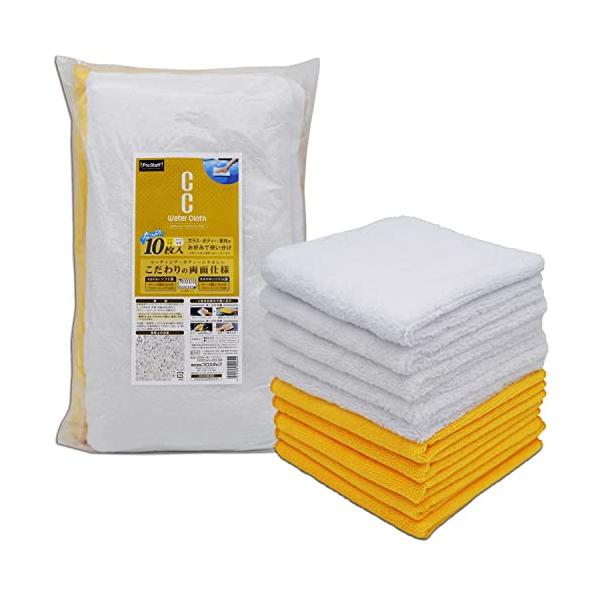 他サイト： プロスタッフ 洗車用品 拭き取りクロス CCウォーター マイクロファイバークロス 10枚入り X-61 白色×黄色の商品画像