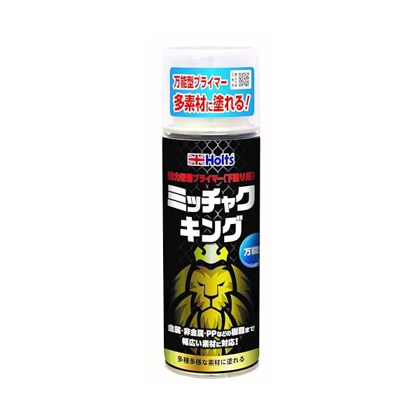 ホルツ ペイント塗料 下塗り塗料 万能型プライマー ミッチャクキング 300ml Holts MH11506