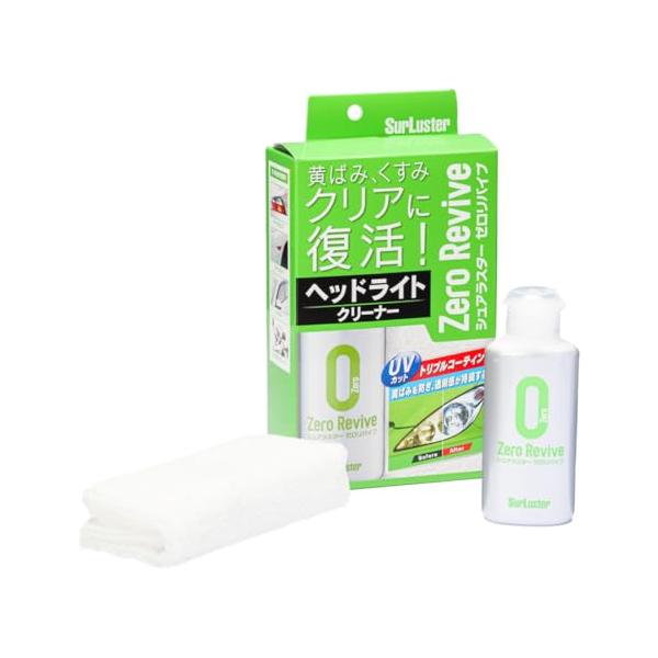 他サイト： SurLuster(シュアラスター) ゼロリバイブ ヘッドライト クリーナー 簡単 黄ばみ除去 くすみ クリア バイザー テールランプ ウィの商品画像
