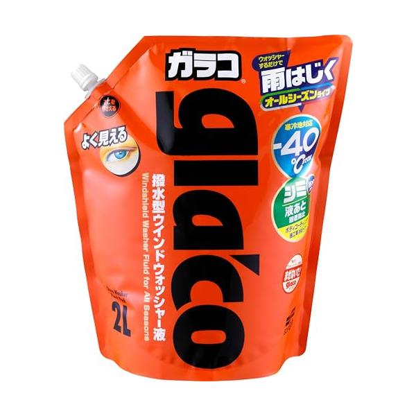 他サイト： ソフト99(SOFT99) glaco(ガラコ) 撥水剤 オールシーズンガラコウォッシャーパウチパック2L 自動車用窓ガラスの洗浄及び撥水用の商品画像