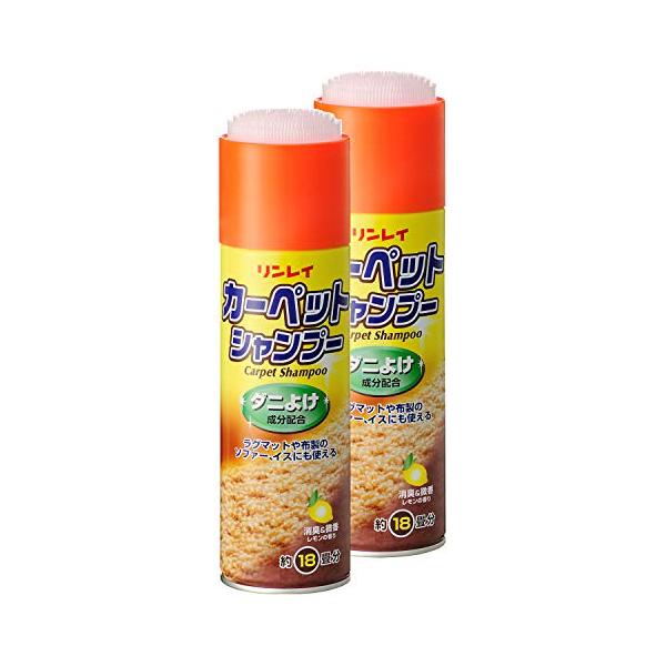 まとめ買い リンレイ カーペットシャンプー ダニよけ 2個セット