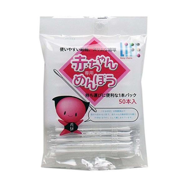 平和メディク ライフ 赤ちゃん専用めんぼう 1本パック 50本袋入
