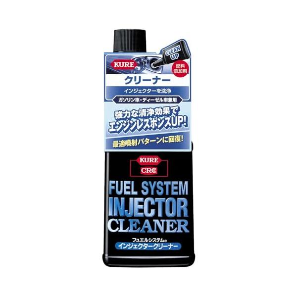 他サイト： KURE(呉工業) フュエルシステム インジェクタークリーナー 236ml 燃料添加剤 2305の商品画像