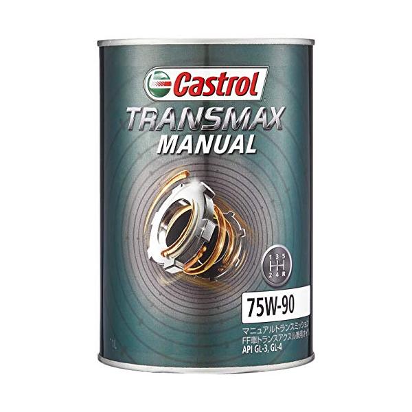 Castrol(カストロール) ギアオイル マニュアルトランスミッションオイル TRANSMAX MANUAL 75W-90 1L 部分合成