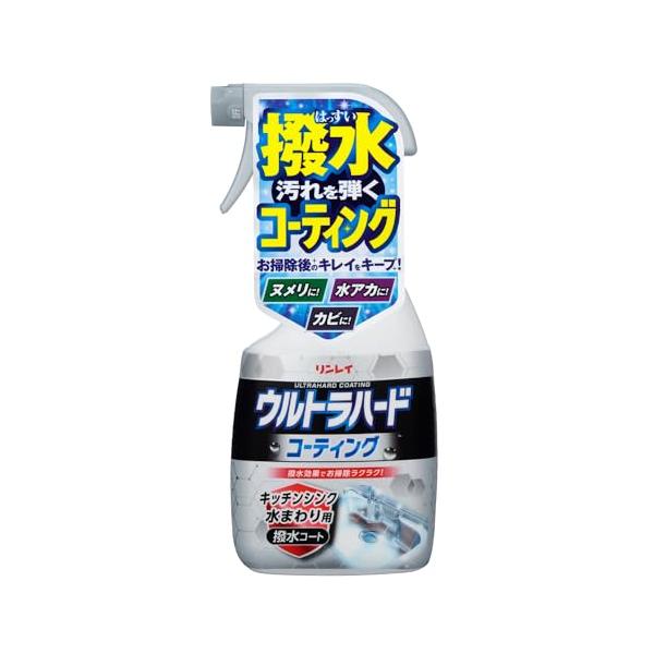 リンレイ ウルトラハード コーティング キッチン 水回り 500mi 掃除用洗剤