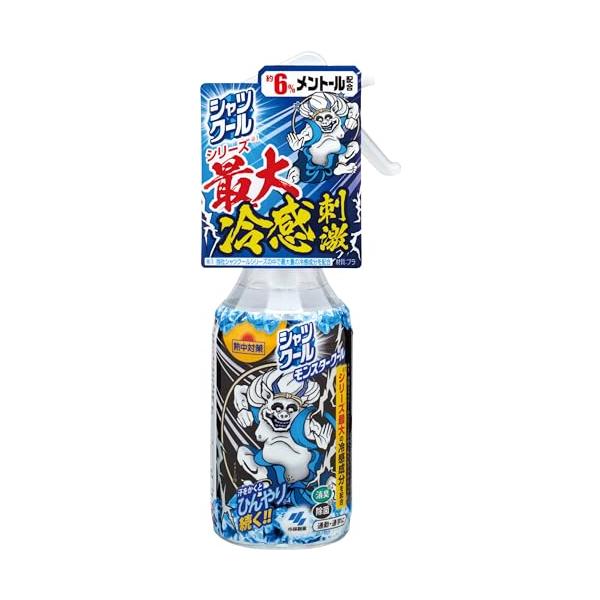 熱中対策 シャツクール モンスタークール 冷感スプレー 衣類にスプレーするだけ 汗をかくとひんやり続く 冷感スプレー 280ml 小林製薬