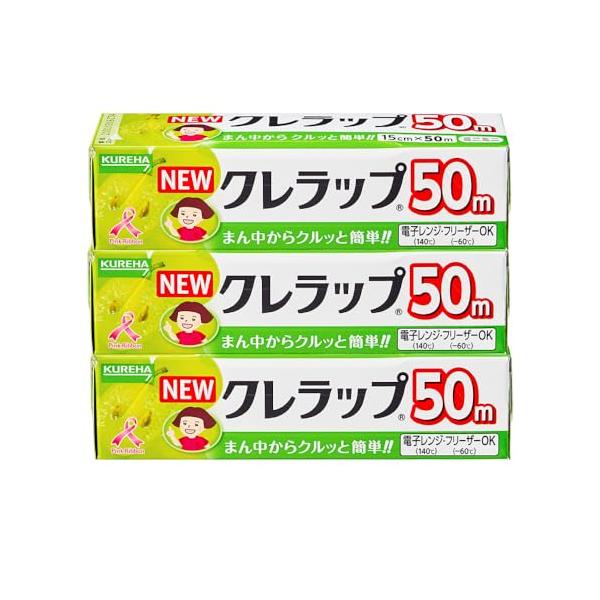 他サイト： まとめ買いNEWクレラップ ミニミニ 15cm×50m 3本パックの商品画像