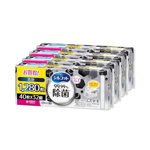 他サイト： 厚手メッシュシート シルコット ウェットティッシュ 大容量 1280枚 99.99%除菌 アルコールタイプ 詰替の商品画像