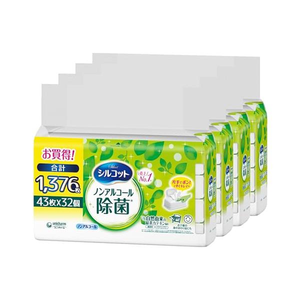 他サイト： 厚手やわらかシートシルコット ウェットティッシュ 大容量 1376枚 ノンアルコール除菌 詰替の商品画像