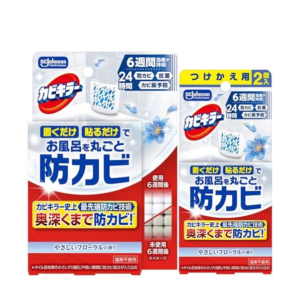 他サイト： カビキラー お風呂に置くだけ防カビジェル やさしいフローラルの香り 本体+替え(3P)お風呂 浴室 掃除 まとめ買い .co.jの商品画像