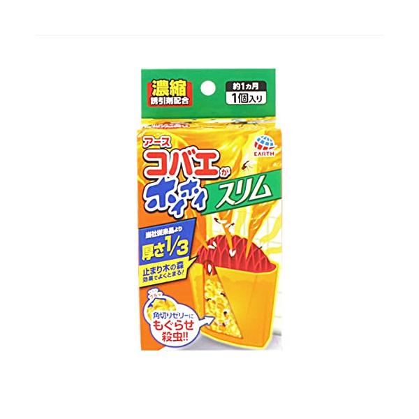 コバエがホイホイ スリム コバエ駆除剤 1個入 コバエ取り コバエ対策 コバエ駆除 捕獲 小バエ 罠 エサ 小蝿退治 室内
