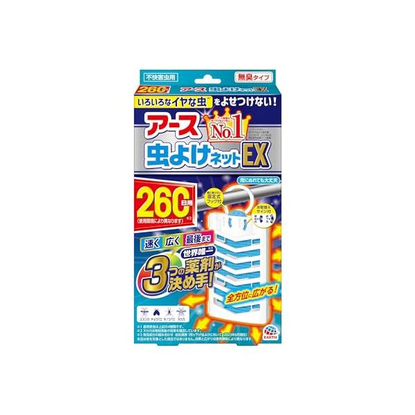他サイト： 虫よけネットEX アース ベランダ用 吊り下げ虫除け 260日用 1個 ベランダ 虫よけ 窓 玄関 むしよけ 害虫対策 屋外の商品画像