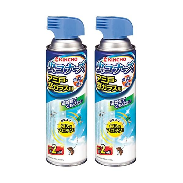 他サイト： まとめ買い虫コナーズ 網戸・窓ガラス用 虫除けスプレー 450mL 間効果持続×2個の商品画像