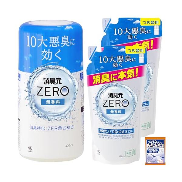 他サイト： 消臭元 ZERO 無香料 本体1個×替え2個(おまけ付き) 消臭剤の商品画像
