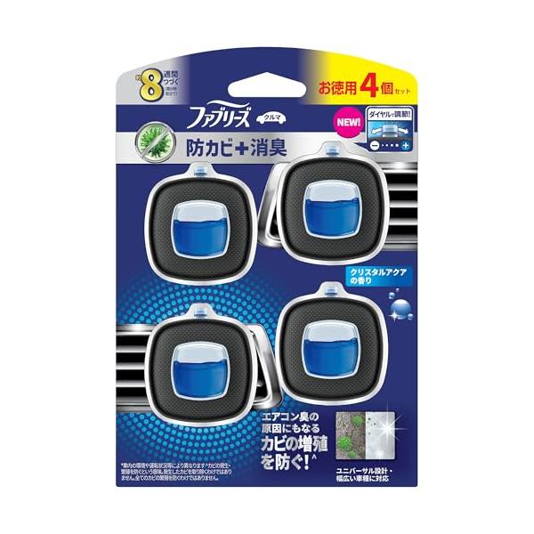 他サイト： ファブリーズ 消臭芳香剤 車用 イージークリップ 防カビ＋消臭 クリスタルアクア 2.5mLｘ4個の商品画像