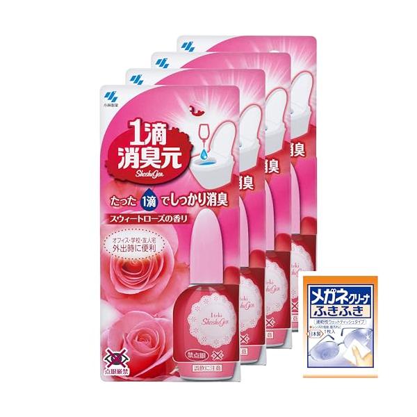 消臭元 まとめ買い一滴 スウィートローズの香り 消臭芳香剤 トイレ用 20ml (約640滴分)×4個 (おまけ付)小林製薬 .