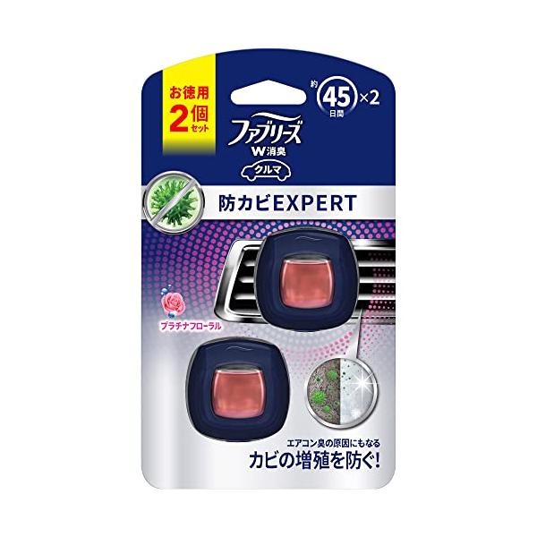 他サイト： ファブリーズ イージークリップ 防カビエキスパート 消臭芳香剤 車用 プラチナフローラル 2.2mLx2個の商品画像