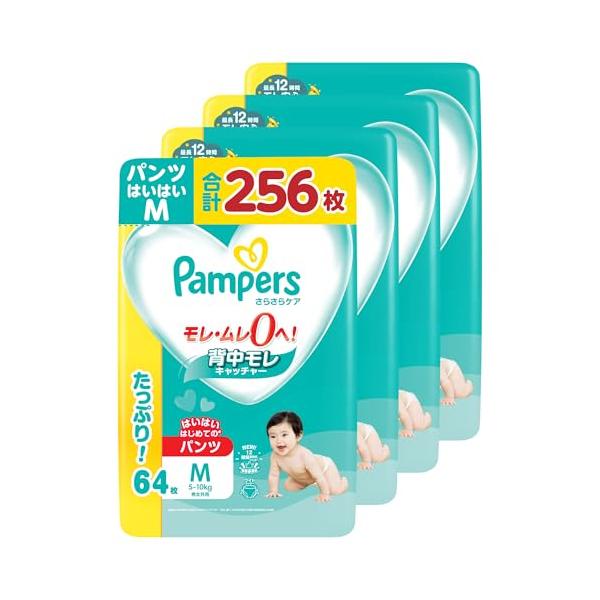 他サイト： パンツ Mはいはいサイズパンパース オムツ さらさらケア (5~10kg) 256枚(64枚×4パック) ケース品の商品画像