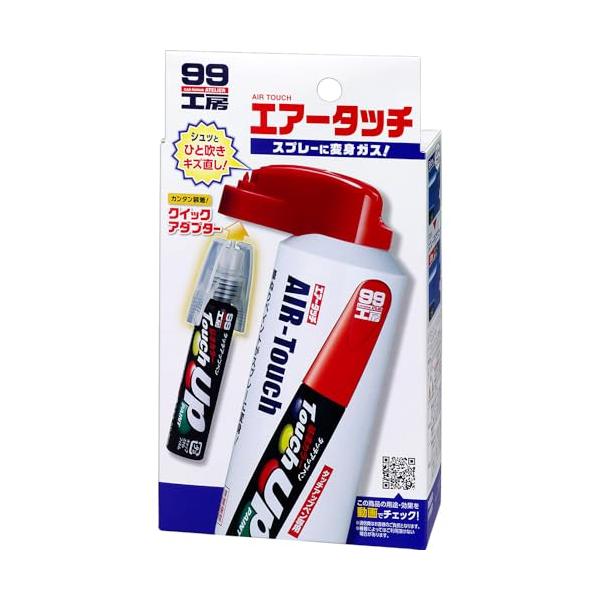 他サイト： ソフト99(SOFT99) 99工房 補修ペイント エアータッチ タッチアップペン用スプレーアタッチメント(塗装用) 09000の商品画像