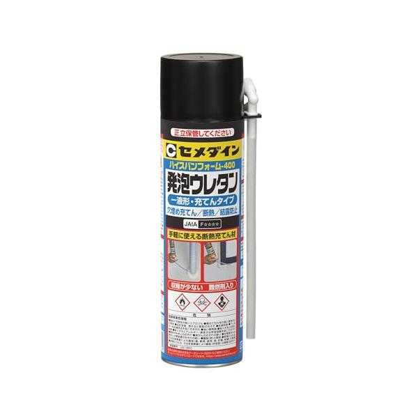 セメダイン(Cemedine) 1液型発泡ウレタンスプレー ハイスパンフォーム 400 SE-118 410ml