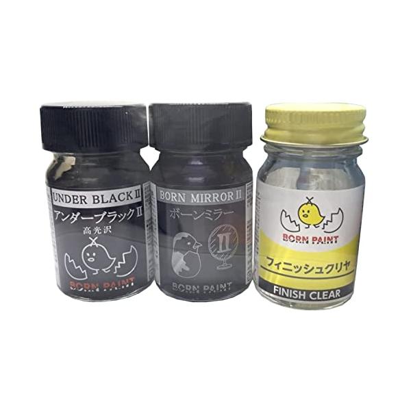トアミル BORN PAINT メッキ調お試しセット(ボーンミラーII・アンダーブラックII・フィニッシュクリヤ) 各15ml 模型用塗料