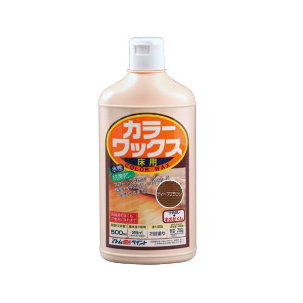 アトムハウスペイント 水性床用カラーワックス 500ML ディープブラウン