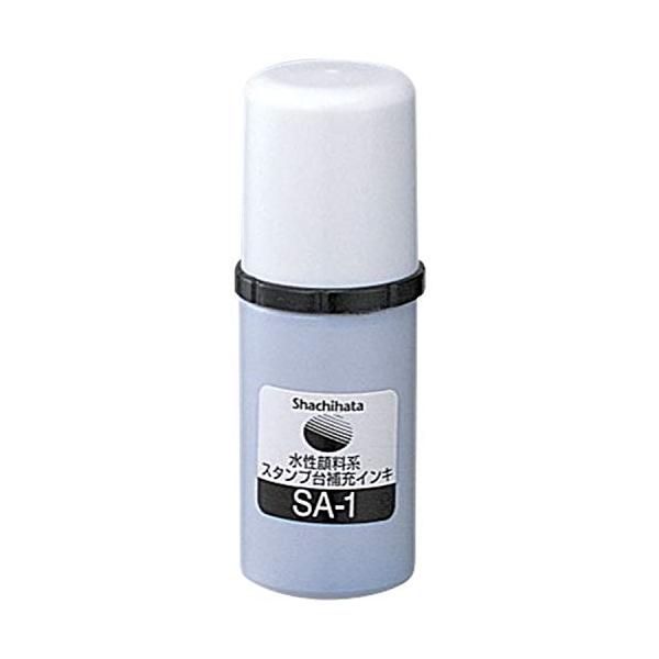 シャチハタ 補充インク 水性顔料 HKN-2,3/HFW-2EC,2MEC SA-1 28ml 黒
