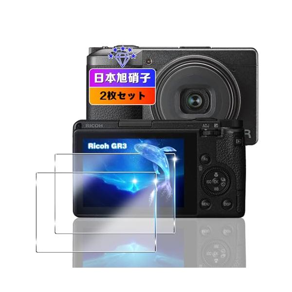 wnunbg 2+2+2枚セット 対応 Ricoh GR IIIx GR3x GR3 ガラスフィルム 2枚+ レンズフィルム 2枚 日本旭硝