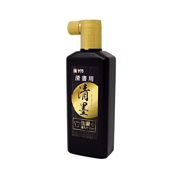 サクラクレパス 墨液 清墨 清書用 180ml JWS