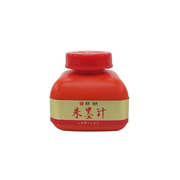 開明 朱墨汁 BO8009 120ml