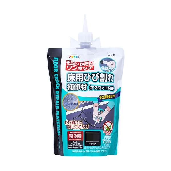 他サイト： アサヒペン モルタル補修材 床用ひび割れ補修材(アスファルト用) 700ml W115 ブラック 床用 ヘラ付き 細ノズル パウチ容器 流しの商品画像