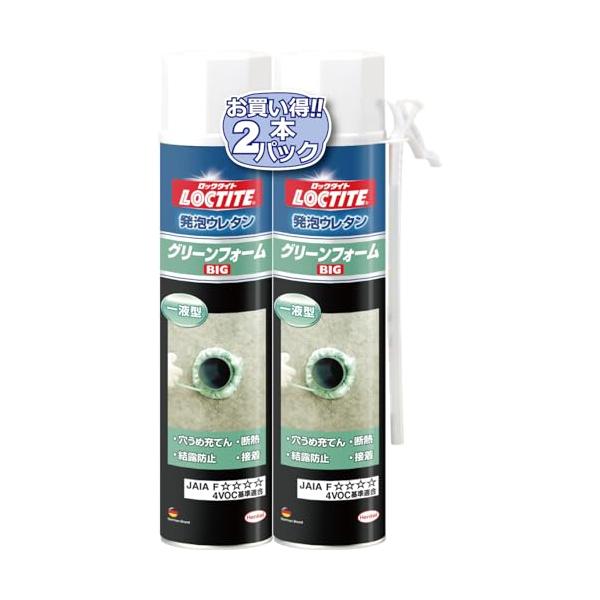 他サイト： LOCTITE(ロックタイト) 発泡ウレタン グリーンフォーム ビッグ 570g x 2本 - あらゆるすき間の充填、防音、昆虫・ネズミ対策の商品画像