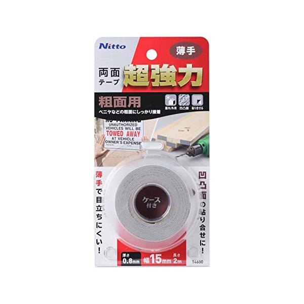 ニトムズ 超強力両面テープ 粗面用(薄手) 15mm×2M T4600