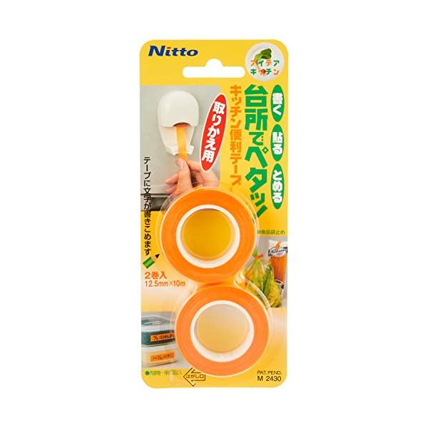 ニトムズ キッチン 便利テープ 取り換え用 マグネット メモできる テープ 10m 2巻入 M2430