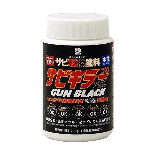他サイト： BAN-ZI (バンジ) サビキラープロガンブラック 200g ガンメタ 水性 錆転換 赤サビ 黒サビ DIY 塗料の商品画像