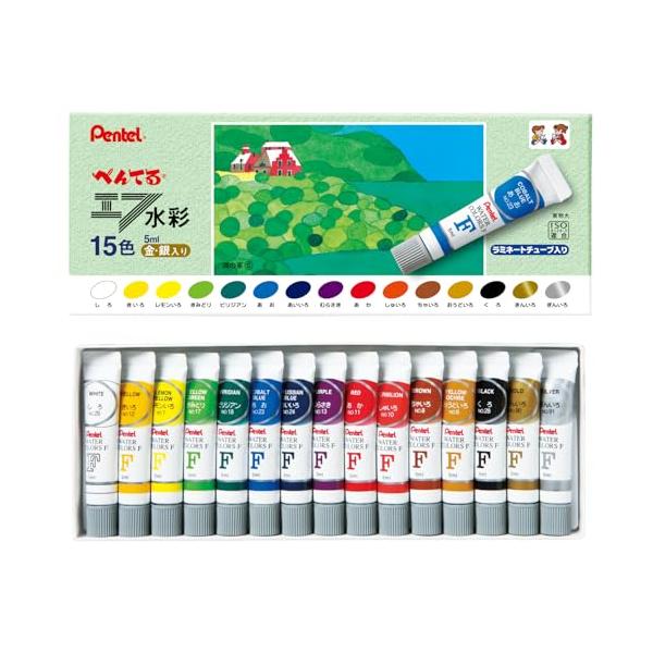 ぺんてる 絵の具 エフ水彩 ラミチューブ 15色 金銀入 WFR-15