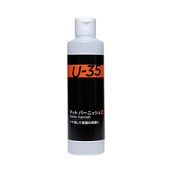 ターナー色彩 メディウム U-35 マットバーニッシュ UA250982 250ml
