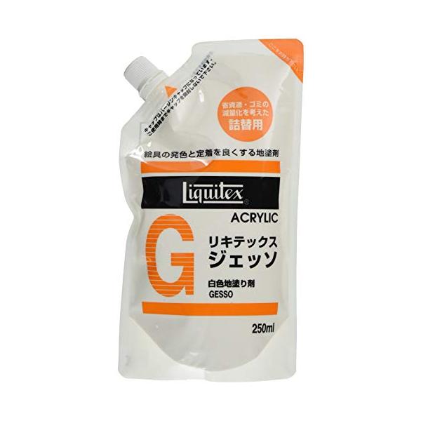 リキテックス(Liquitex) アクリル絵具ジェッソ 詰替用パック 250ml