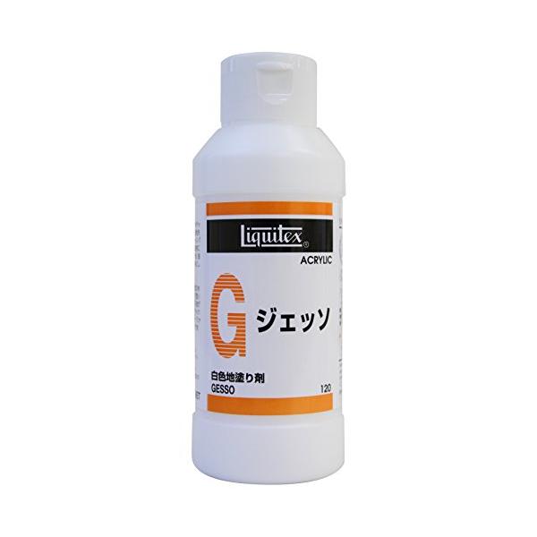 リキテックス(Liquitex) アクリル絵具ジェッソ 120ml ホワイト