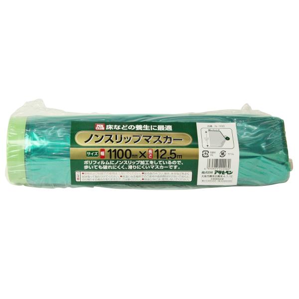 アサヒペン 養生用品 PCノンスリップマスカー N-1100 1100mmX12.5m スリップ防止加工 日本製