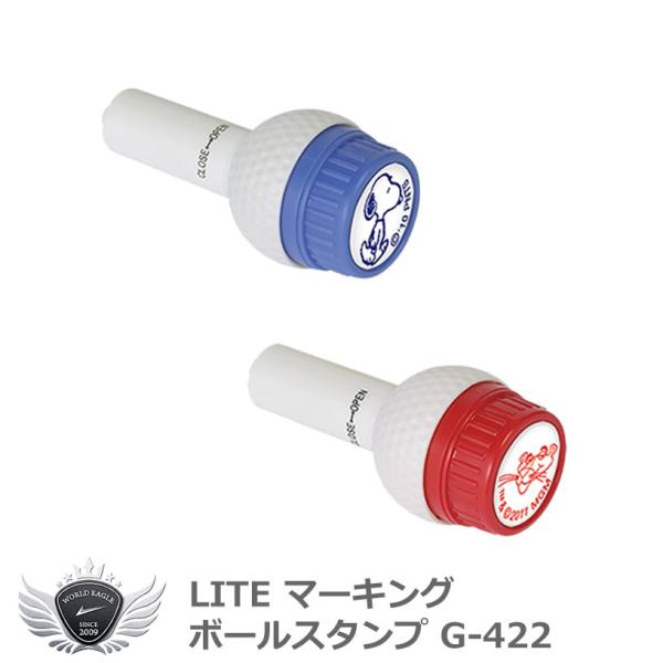 ライト マーキングボールスタンプ G-422 【IR】