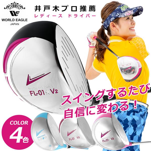 打ち出し角度の高さ、飛距離、方向性重視の450CC大型ヘッドスクェアーなボディーターンスイングにより最高性能が引き出せるハイグレード・グラファイトシャフトを組み合わせた高機能クラブ前回のシャロー設計から今回はフェイス面をより大きくし、ロフト...