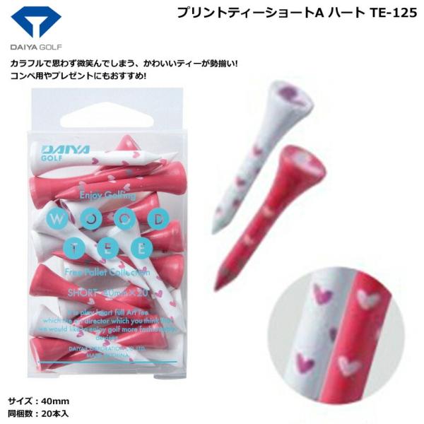 ダイヤゴルフ プリントティーショートA ハート TE-125 【IR】