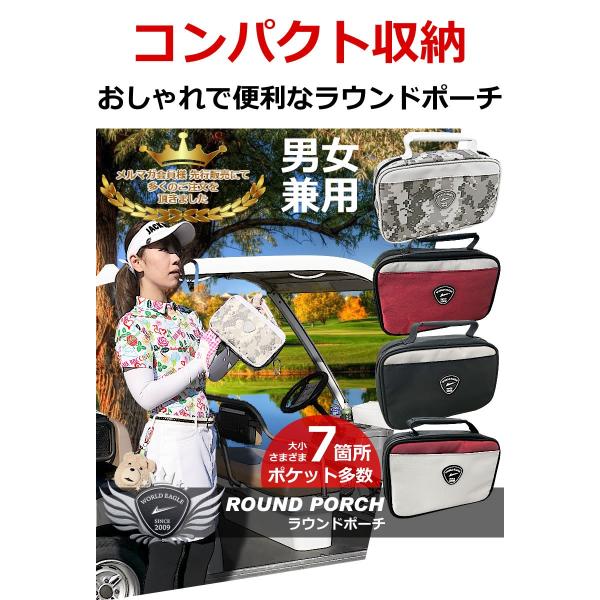 抜群の収納力 ゴルフ ラウンドポーチ ミニバッグ ポーチ 小物入れ プレゼント コンペ賞品 ワールドイーグル メンズ レディース兼用 We Rp01 7 Buyee Buyee 日本の通販商品 オークションの代理入札 代理購入