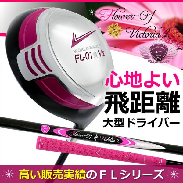 ドライバーは、打ち出し角度の高さ、飛距離、方向性重視の450CC大型ヘッド。スクェアーなボディーターンスイングにより最高性能が引き出せるハイグレード・グラファイトシャフトを組み合わせた高機能クラブ。前回のシャロー設計から今回はフェイス面をよ...